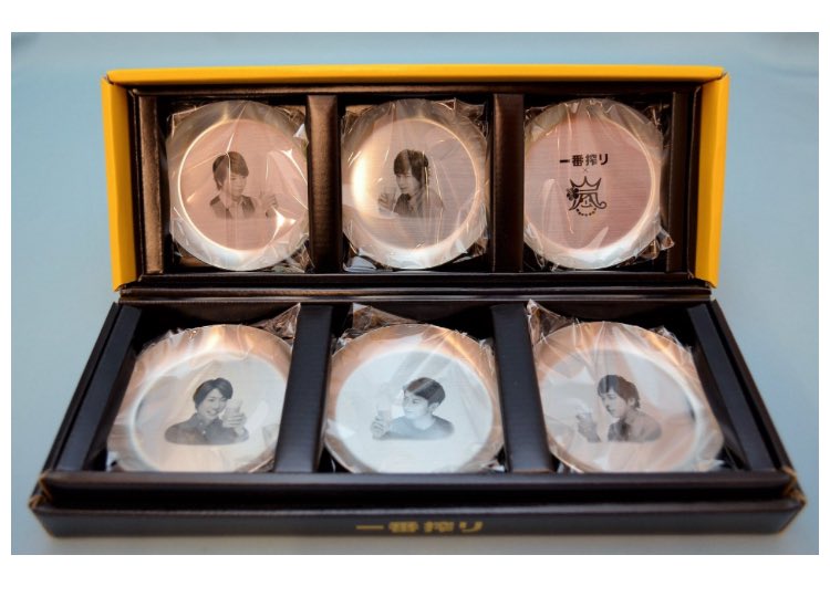 嵐 一番搾りメモリアルトレー 相葉雅紀君