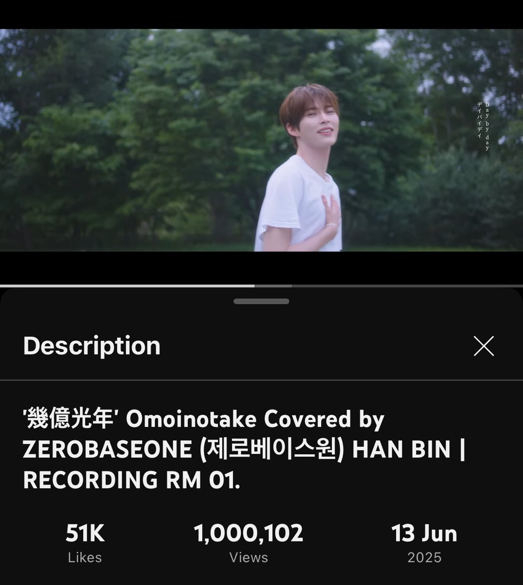 📈 SUNG HANBIN - 幾億光年' Omoinotake Cover  has surpassed 1,000,000 views on <a href="/YouTube/">YouTube</a> 🎉 

📌youtu.be/vp57qXJGQQg

#SUNGHANBIN #성한빈 #ソンハンビン #成韩彬 #햄블냥블 #ZEROBASEONE #제로베이스원 <a href="/ZB1_official/">ZEROBASEONE</a>