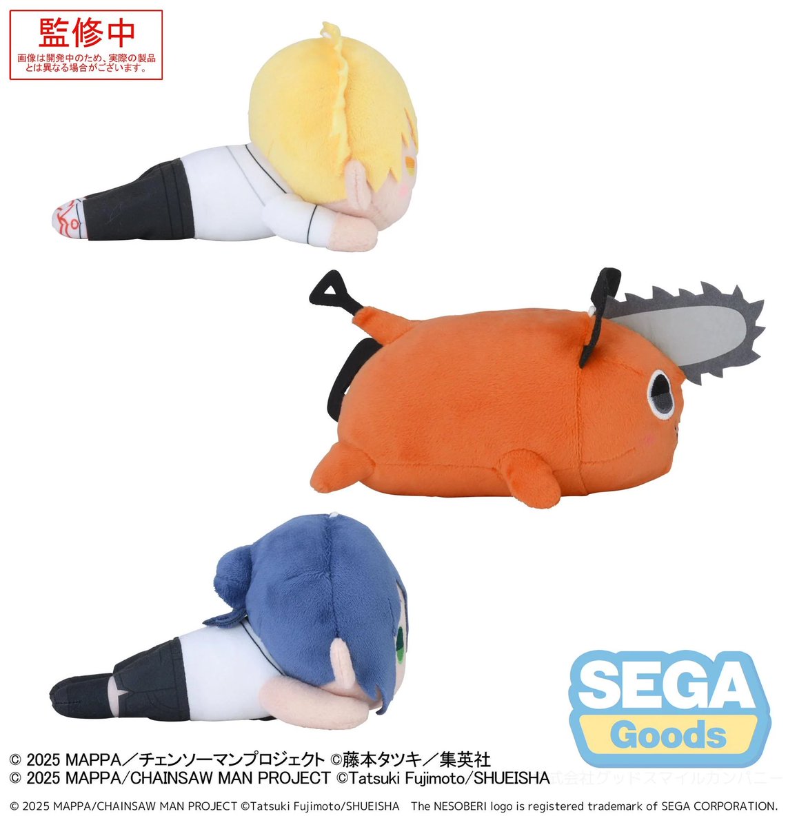 チェンソーマン　レゼ　寝そべり　まとめ売り