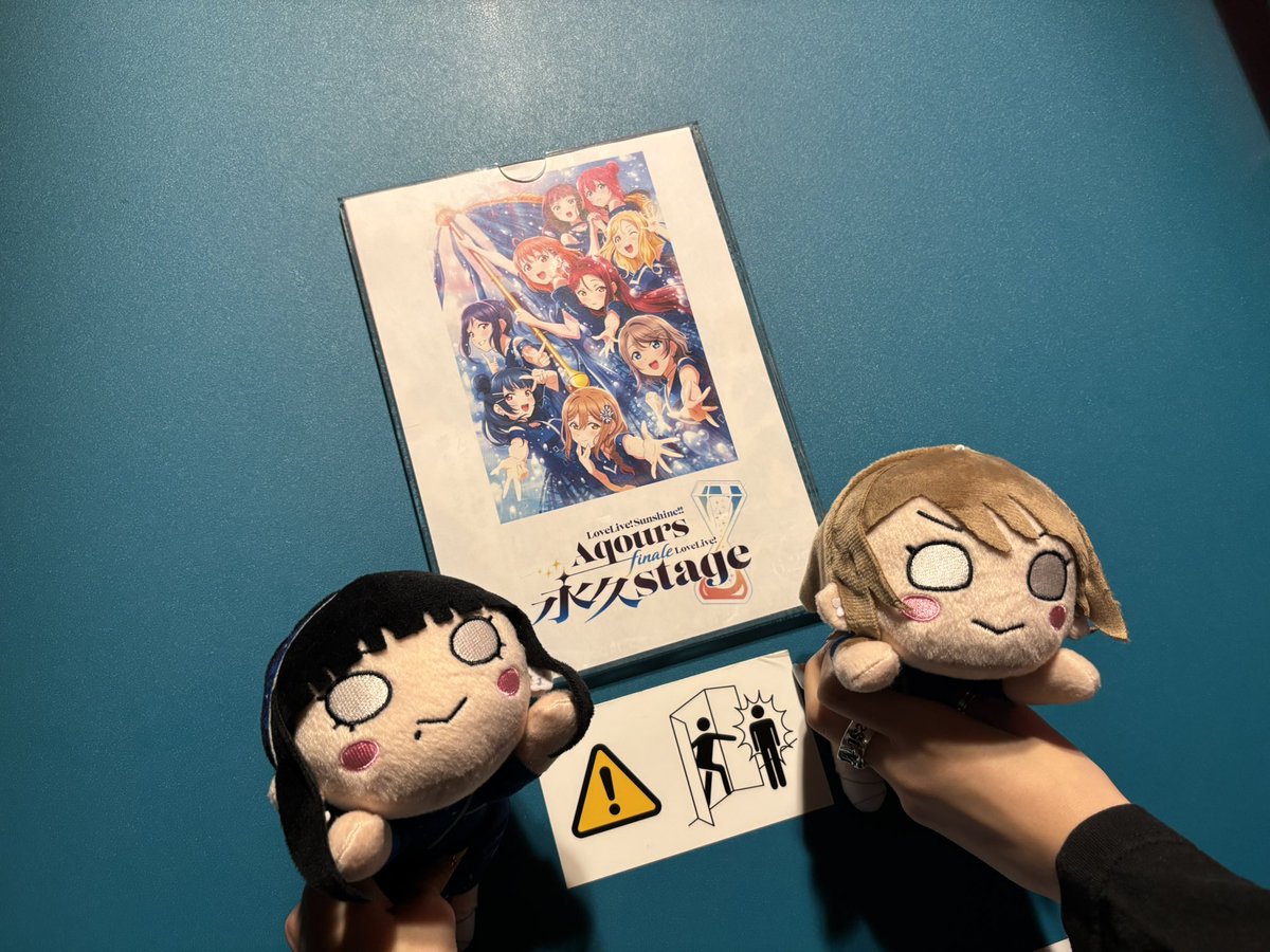 ラブライブ！サンシャイン!! #Aqours Finale LoveLive! ～永久stage