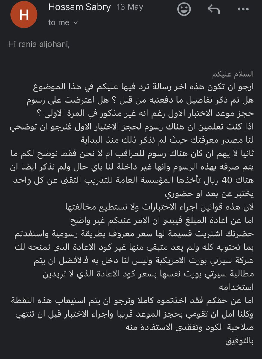 rania1437's tweet photo. @QimaCert بكل بساطة هذي خدمة العملاء عندكم وهذي اسلوبكم وطريقة حلولكم ! انتم خالفتكم الماده الثانيه لحمايه المستهلك وهي الحق في المعرفة: معلومات صحيحة عن المنتج أو الخدمة و كمان ضمان حقوق المستهلك في الحصول على معلومات واضحة وصحيحة عن المنتج أو الخدمة !! https://t.co/2x0nuZf341