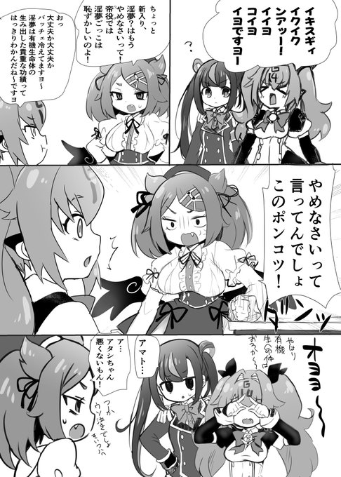 帝役 淫夢ごっこパロ(再掲) 