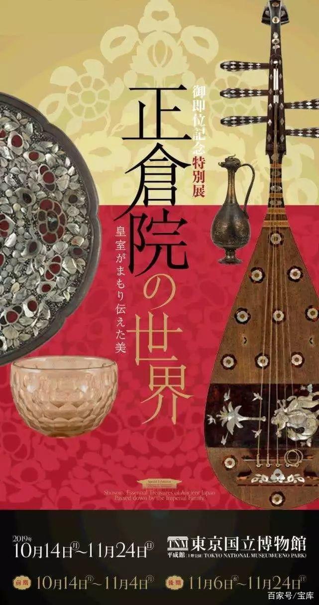 中国琵琶 中国琵琶 - Cerca / X