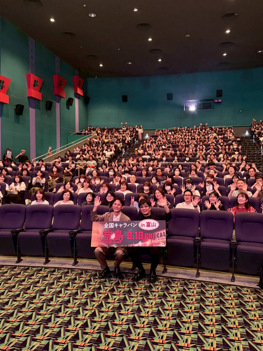 股旅　舞台ステージ幕　富士山　布製 Main Hall, Tsuyama Cultural Center｜KOTOBUKI SEATING