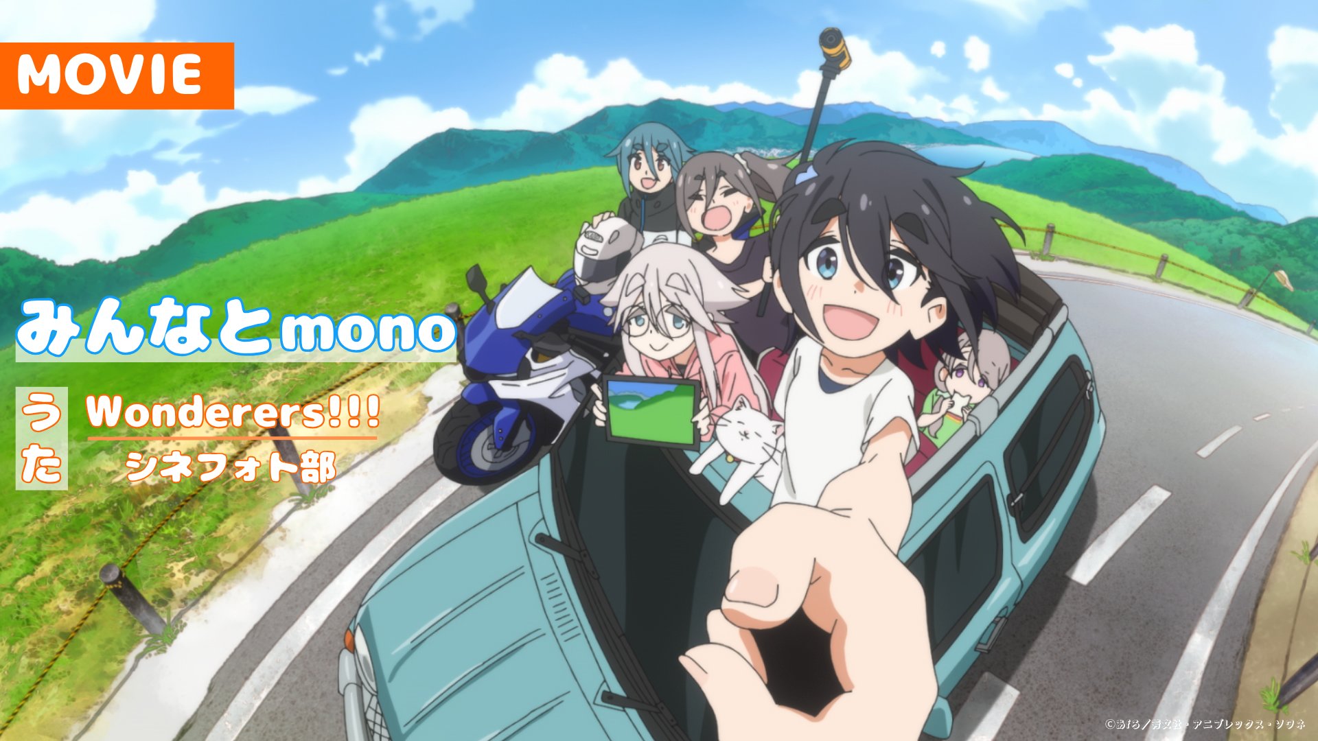 TVアニメ『mono』公式 on X: 