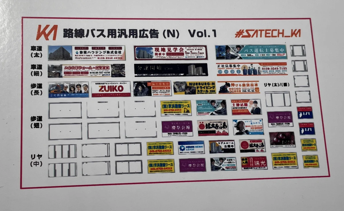 風谷さてう on X: 