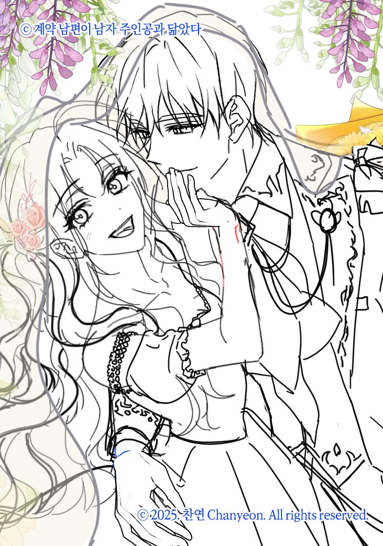 <계약 남편이 남자 주인공과 닮았다> 이번 주는 휴재 주입니다.
26화는 다음 주에 뵙겠습니다~!
아쉬운 만큼 표지 선화 크롭 버젼과 스케치를 한번 공유 해봅니다.