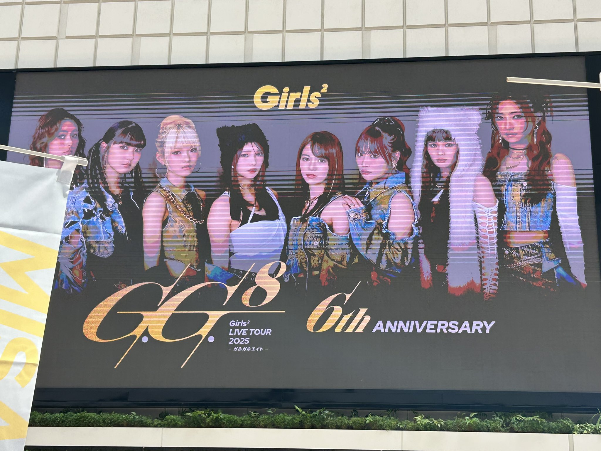 いっしー on X: 