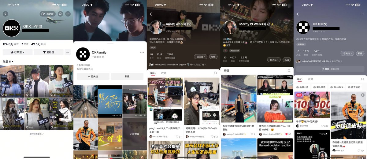 0xBeyondLee's tweet photo. 最近一个月，不少 OKX 职员在小红书开设了一个或多个账号，其中包括九妹、Mercy、Mia、加密姐妹说等。

结合之前通过街头采访，积累起初始流量的官方账号，OKX 已经完成了抖音、微信视频号、小红书的全平台矩阵布局，总粉丝数超过 50 万。

从 OKX 自身而言，是即将赴美进行 IPO 走合规化路线，以及支付端的率先布局。

从国内大环境而言，是稳定币被官媒大规模报道，企业赴港 RWA 链路打通监管趋于完善。

似乎有什么东西已经箭在弦上，引弓待发？

@star_okx @okxchinese