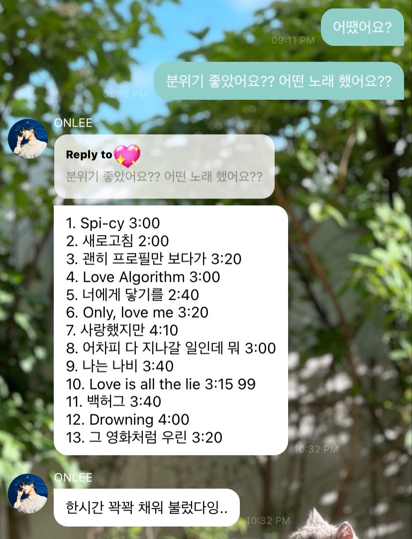 250628 #온리 #ONLEE #이승환 

Seunghwan’s set list from his busking~ he filled a whole hour with songs for OLEE 🫶🏻 He said it was fun 🤗 고생많았다잉 승환아~ 백화점에 그영우/드라우닝 상상 못한다 ㅎㅎ 직캠 기대한다~!!