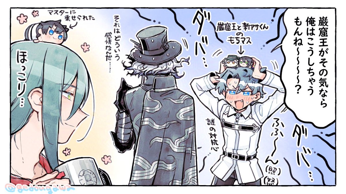 fgo絵日記『fgo fes2025の描きおろしリヨ巌窟王の衝撃に謎の抵抗をする俺』編 