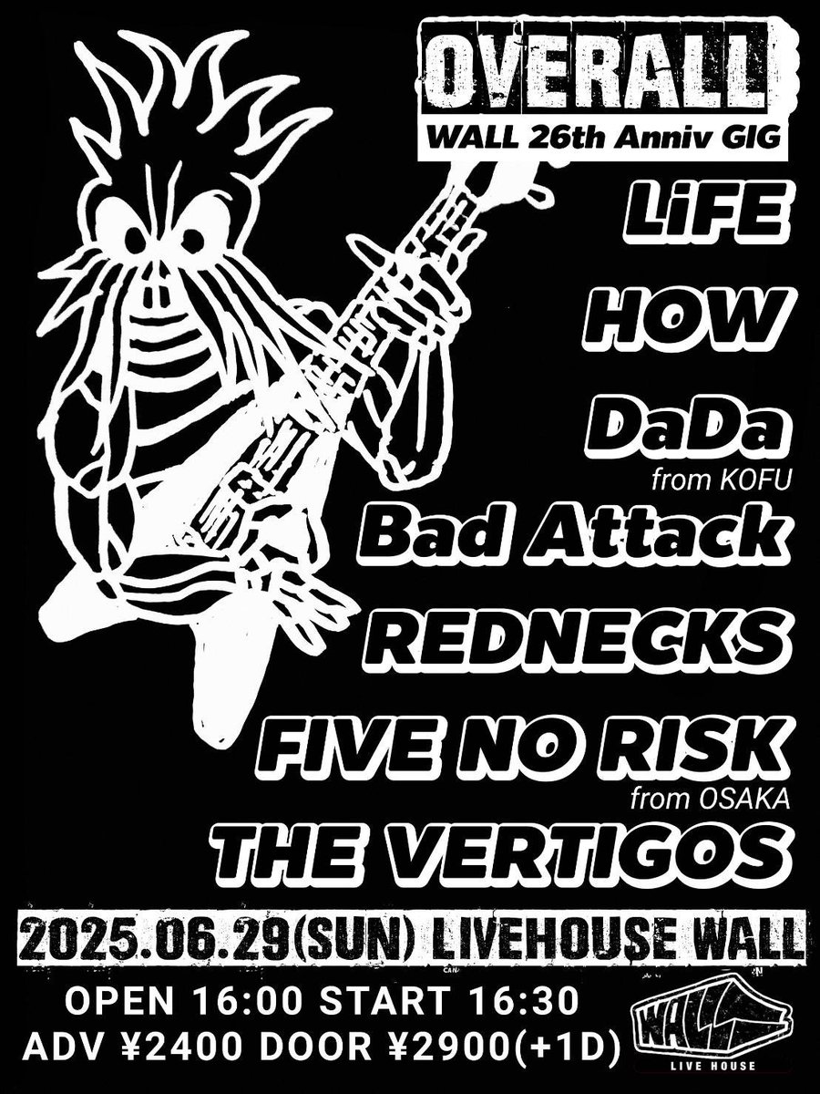 さて明日は東京まで
初台wallへ
26周年をお祝いに行きますよ
じゃんじゃん遊びに来てください
乾杯必至でお願いします