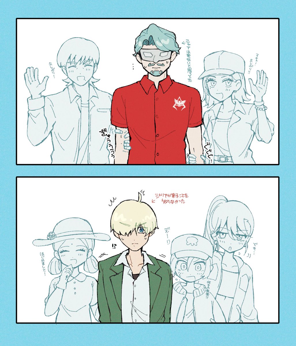 🟥🟩の気まずい再会なんぼでも見たい