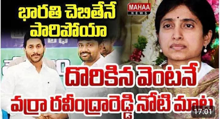 AndhraXpress's tweet photo. నిన్ను చెప్పులతో కొట్టి గాడిద మీద ఊరేగించిన తప్పు లేదు @MahaaOfficial ఎక్కడి జర్నలిజం రా ఇది https://t.co/mYS1OZmVSz