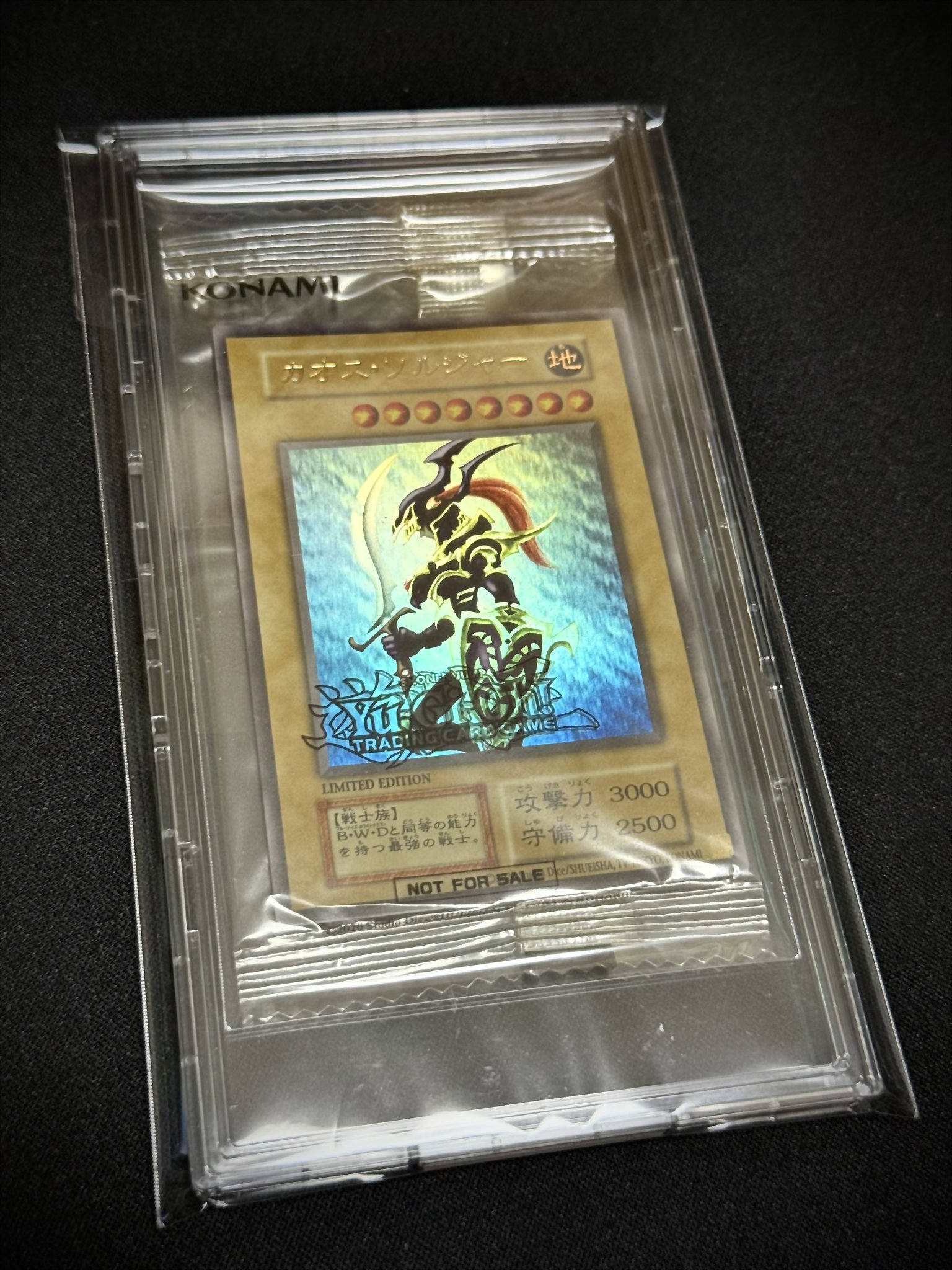 遊戯王　ステンレス三幻神　予約特典カオスソルジャー 遊戯王】三幻神のステンレスカードが登場。国内価格は抽選販売