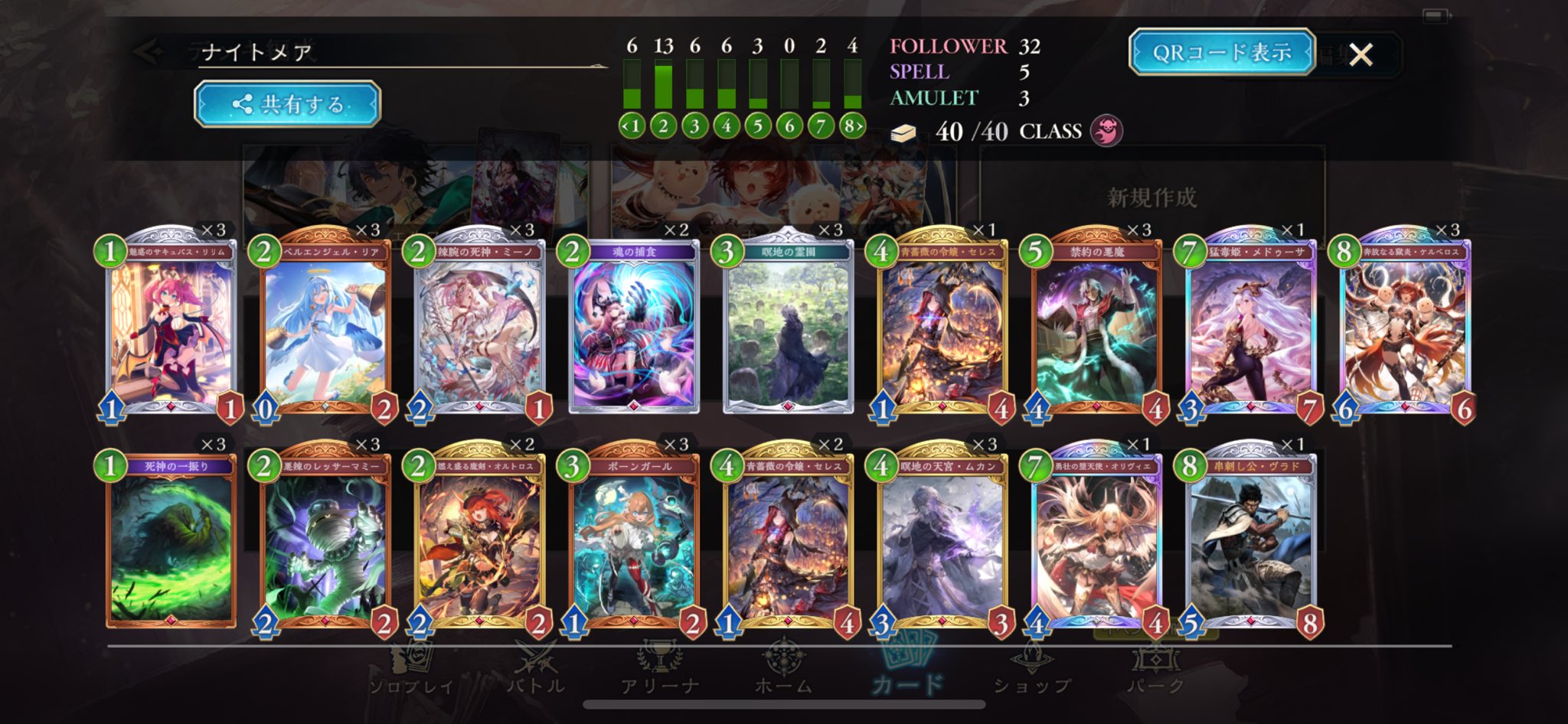エクストラパック 第34弾 邪竜vs聖竜vs六神竜 ｜ Z/X - Zillions