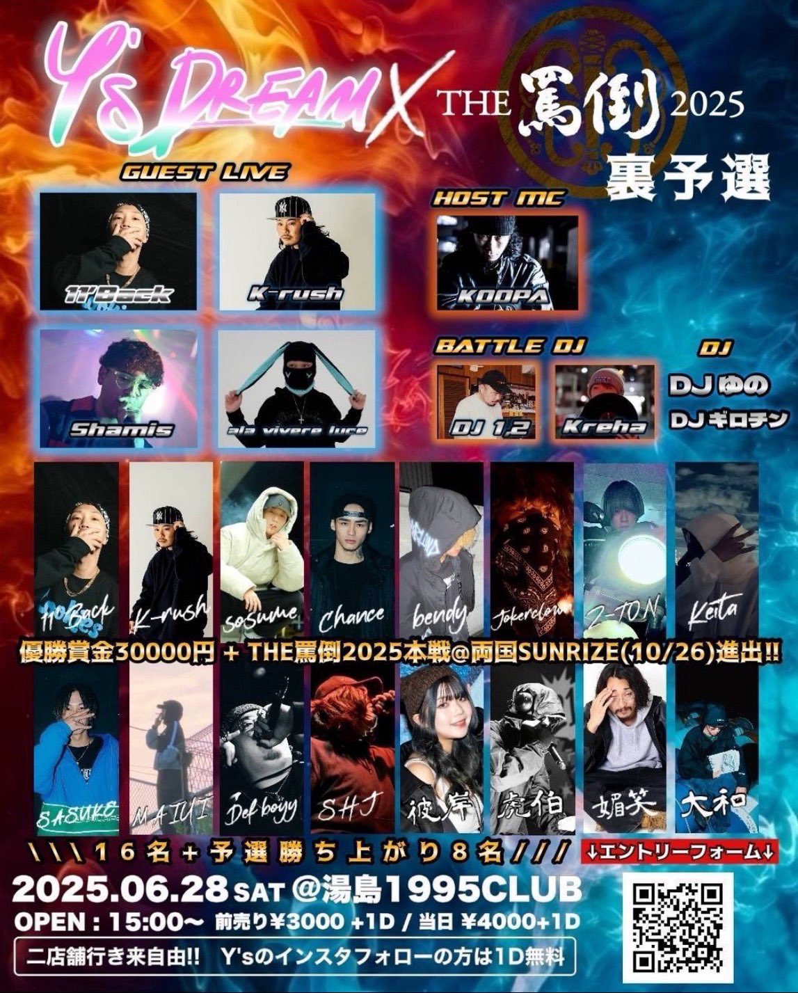 メール便無料】 MCバトル DVD32枚セット 凱旋 戦極 UMB KOK 罵倒