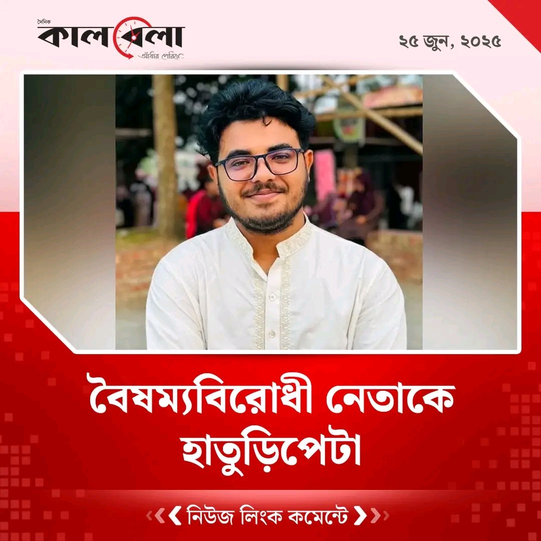 rajkhan6000's tweet photo. @Hasnataabdullah https://t.co/U86FdLWLyA