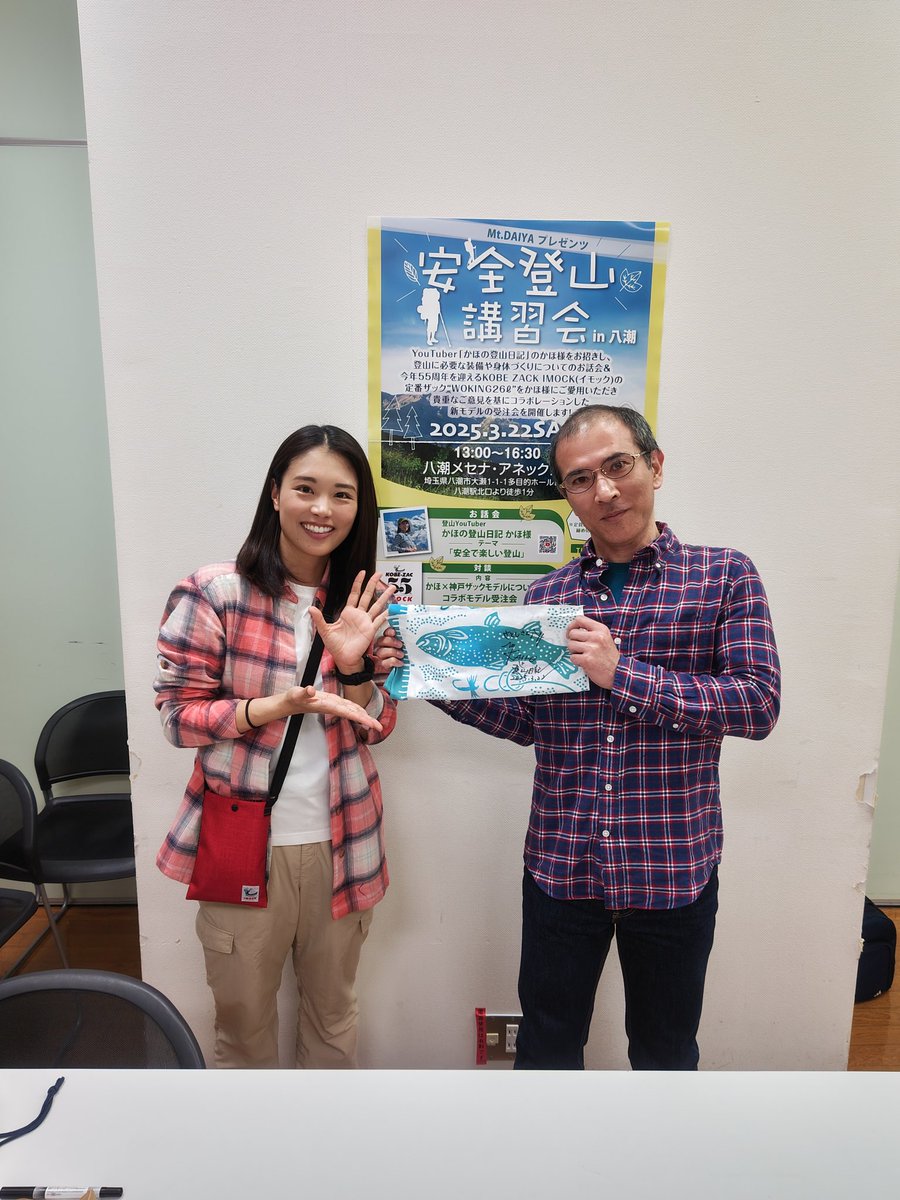 satoshikojimaR4's tweet photo. #2025年自分が選ぶ今年上半期の4枚
2月、人生初AYANENさんと人生初ミキさん😍
4月、人生初あいさん😍
勿論、御三方も…😍
下半期もどんな出会いが待っているのか楽しみです…☺️
@Ayane_Ki3
#ACTIBASE
#okara_ainitta
@Mayumi_Yama_
@kaho_yamanobori
@yamacook1
#やぎちゃんの足あと https://t.co/o12XqB927q