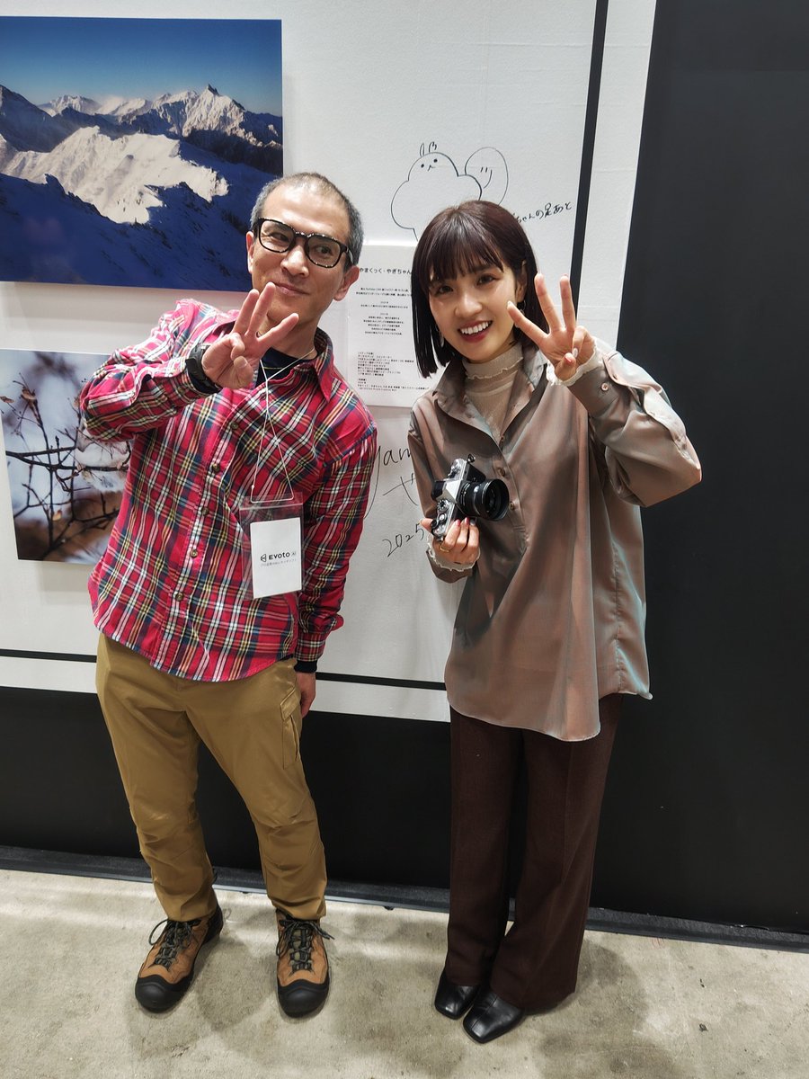 satoshikojimaR4's tweet photo. #2025年自分が選ぶ今年上半期の4枚
2月、人生初AYANENさんと人生初ミキさん😍
4月、人生初あいさん😍
勿論、御三方も…😍
下半期もどんな出会いが待っているのか楽しみです…☺️
@Ayane_Ki3
#ACTIBASE
#okara_ainitta
@Mayumi_Yama_
@kaho_yamanobori
@yamacook1
#やぎちゃんの足あと https://t.co/o12XqB927q