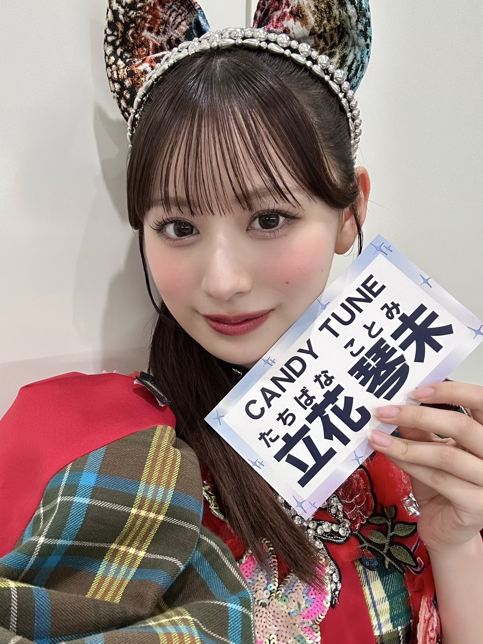 立花琴未 (CANDY TUNE) on X: 
