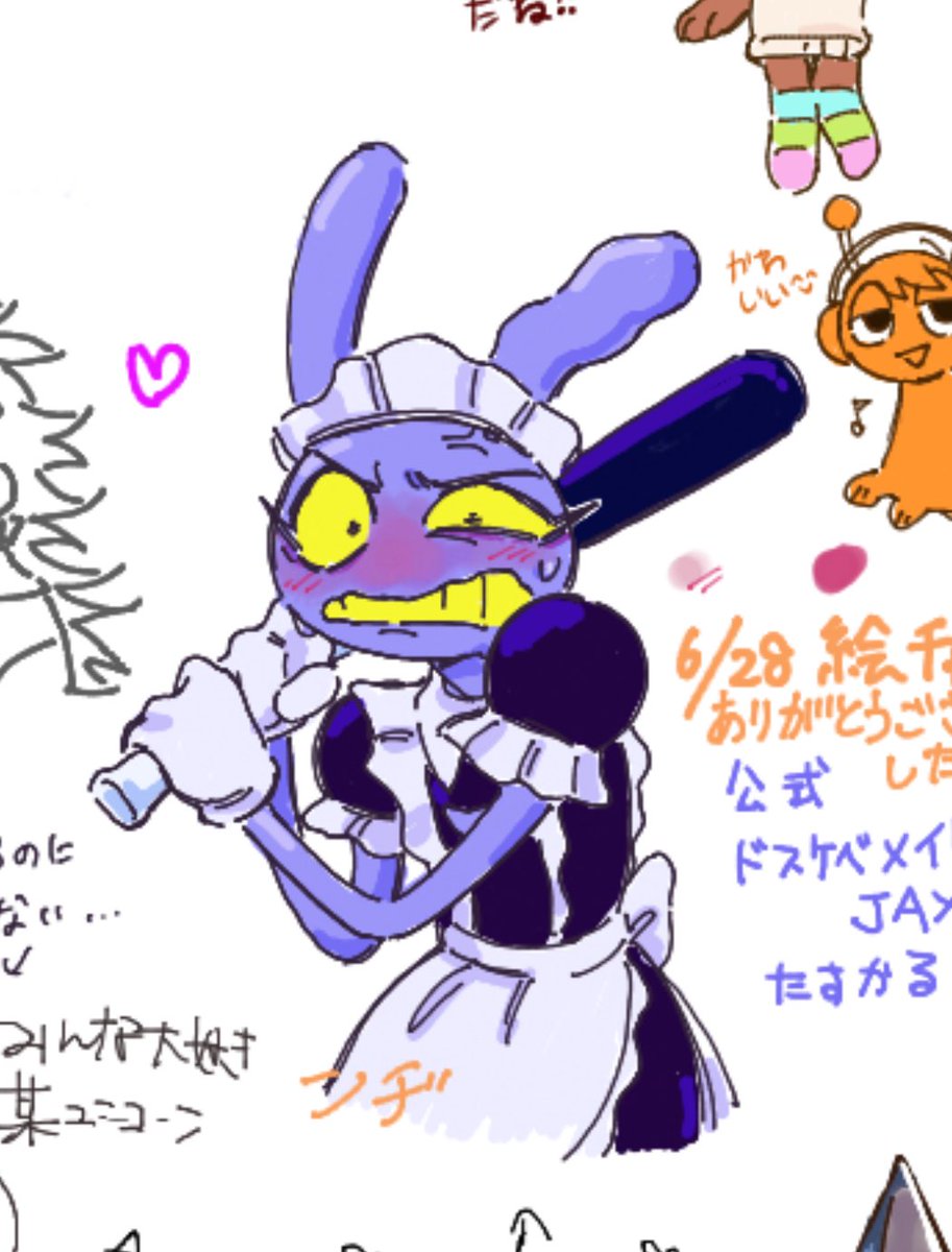 絵チャありがとうございました！！
沢山来てもらえてとても楽しかったです♡