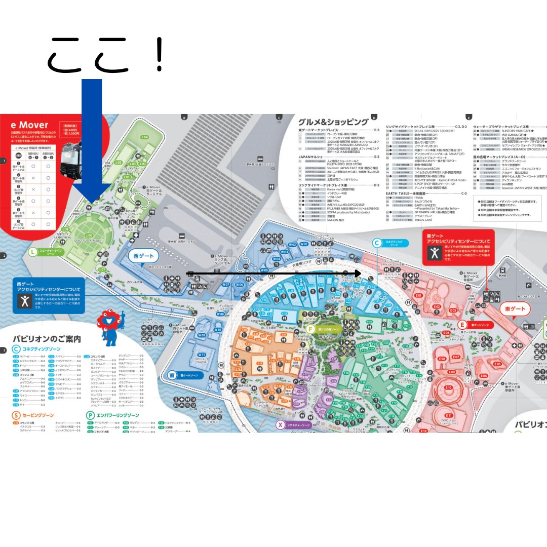 agentj4's tweet image. 万博で100人でおどります！
7/4（金）12：20～13：00 
EXPOアリーナmaturi　メインステージ 
1万6000人収容

出演者 
国内大手テーマパークを目指すダンサーたち、中高生・キッズ、ダンスをライフスタイルにしてる社会人

プロデュース：CPA（代表　私です）
 #ダンス #万博  #CPA