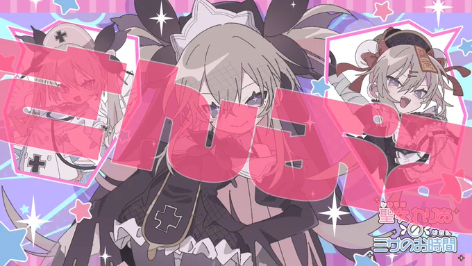 かわいいサムネイルと販売予定の壁紙(5種)はじょっち先生 @ nn_jocchi7 にお願いしました!!!! はちゃめちゃcuteすぎるしサムネはよく見ると後ろに鎌があるんだなぁ…伏線天才すぎます