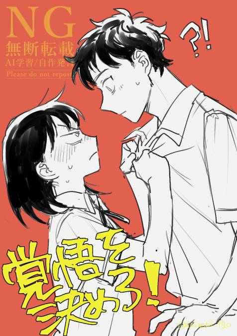 🕊の根っこにあるクソ度胸が好きなので水相手にも出したれという気持ち　水鳩