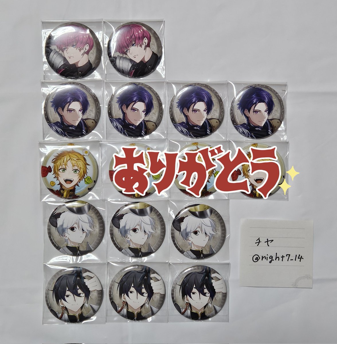 チヤ@固定と交換可 tweet media