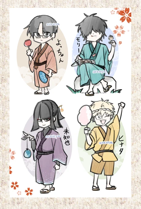 和風な4人🎐 