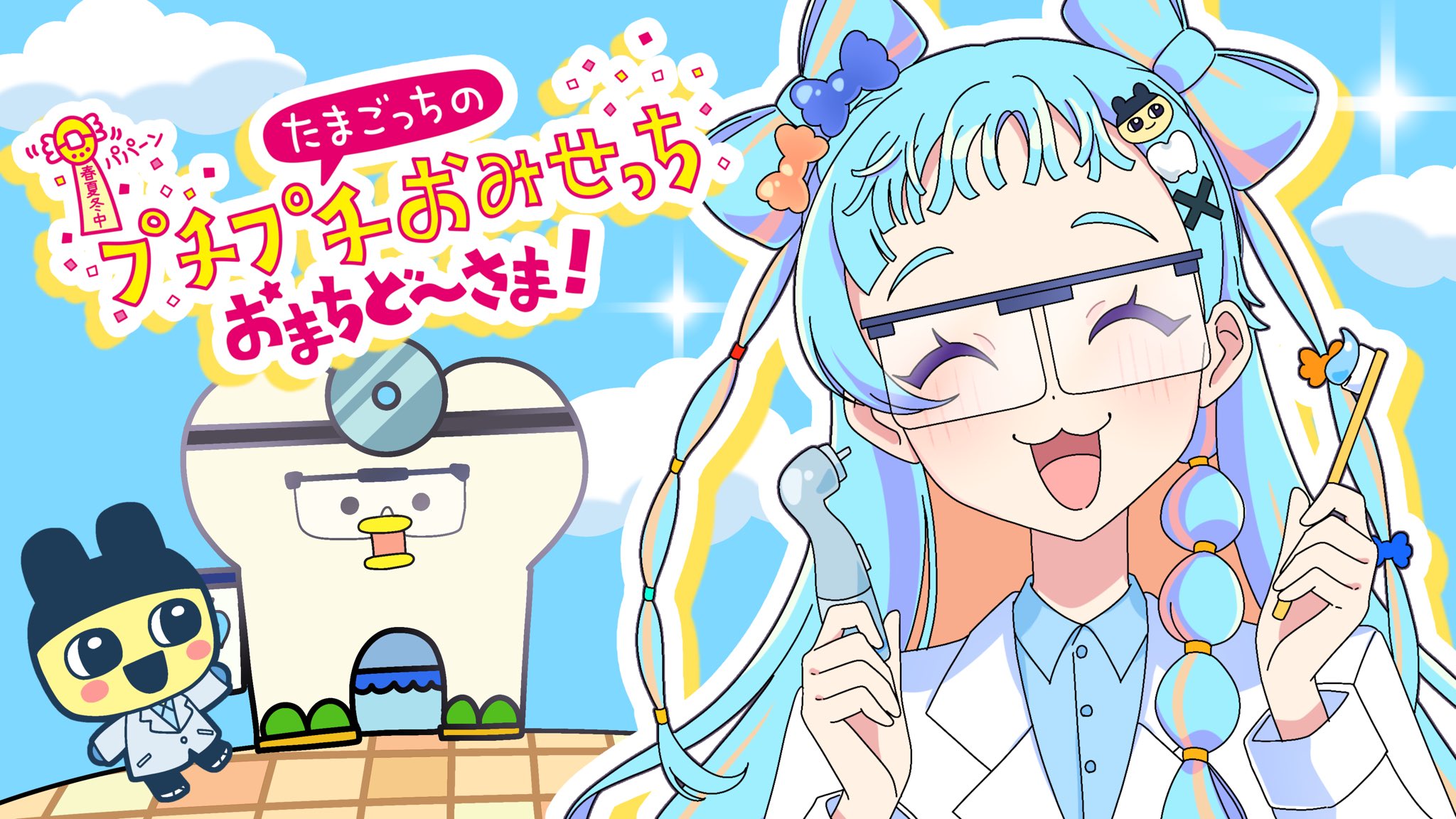 和央パリン【アイカツアカデミー！】 (@wao_parin) / X