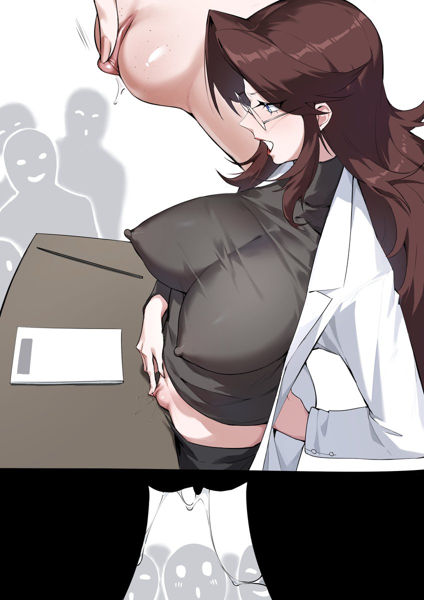 😳😋😉
