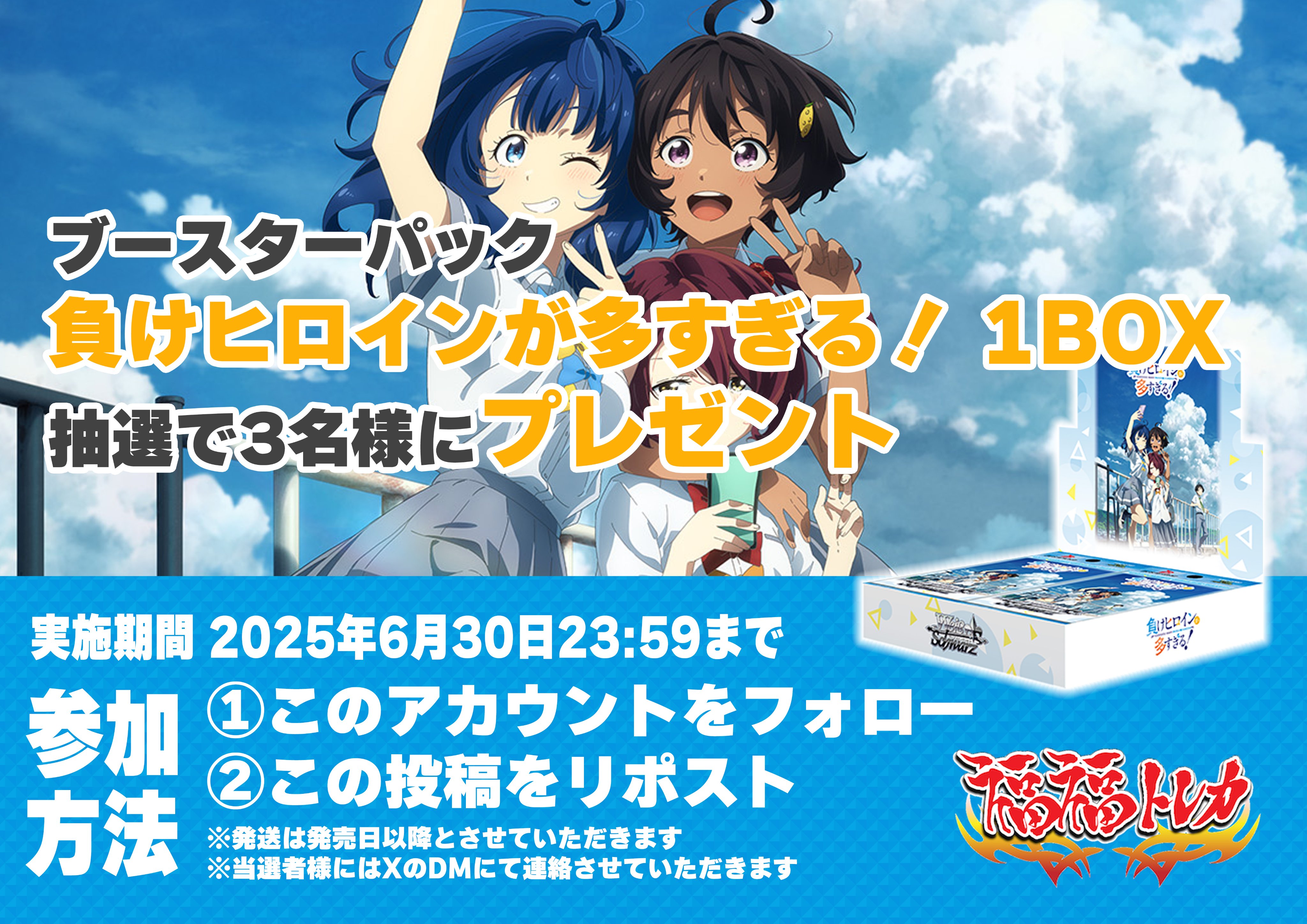 凛々しく咲く　神琳　spsp カードリスト ｜ ヴァイスシュヴァルツ｜Weiβ Schwarz