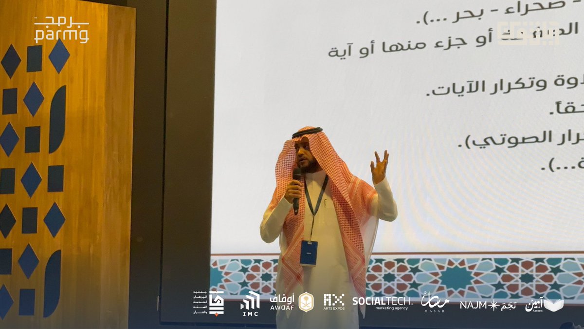 هاكاثون آياتثون tweet media