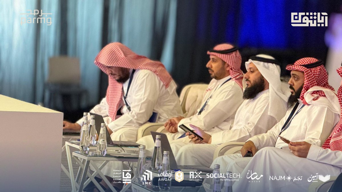 هاكاثون آياتثون tweet media