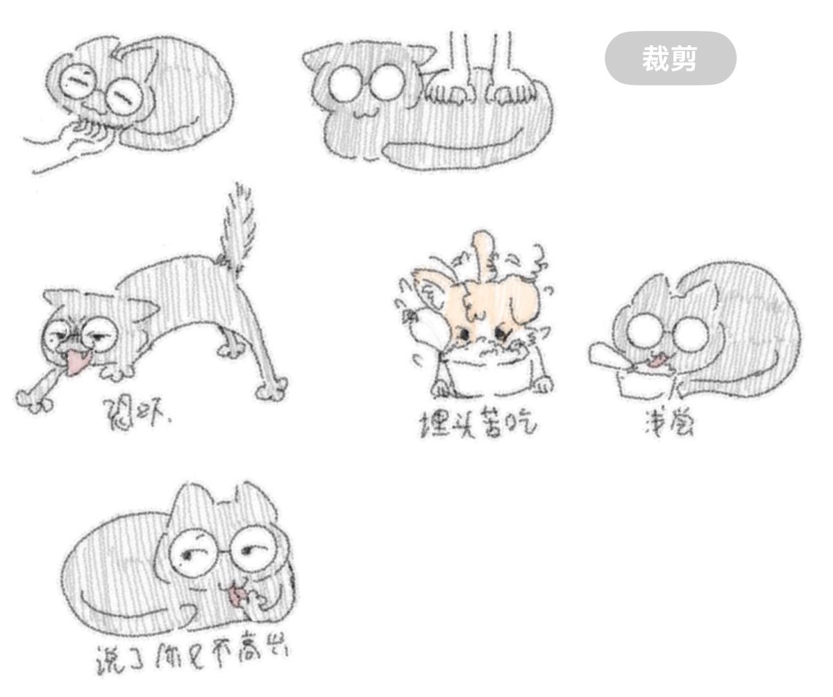 JbeforeHope's tweet image. 全是猫
#WONWOO #원우