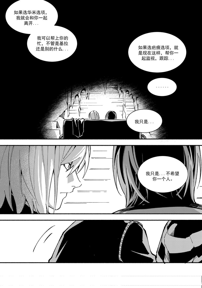 kongji0523's tweet image. matt的☆dokidoki～☆心跳选择♡～（2）
 #Deathnote #M2M #マトメロ