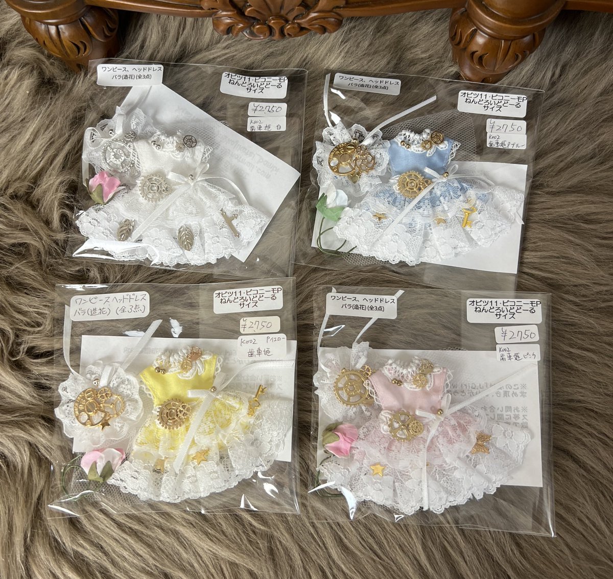 シュガーカップス オビツ11 ディーラー様 子うさぎナチュラル