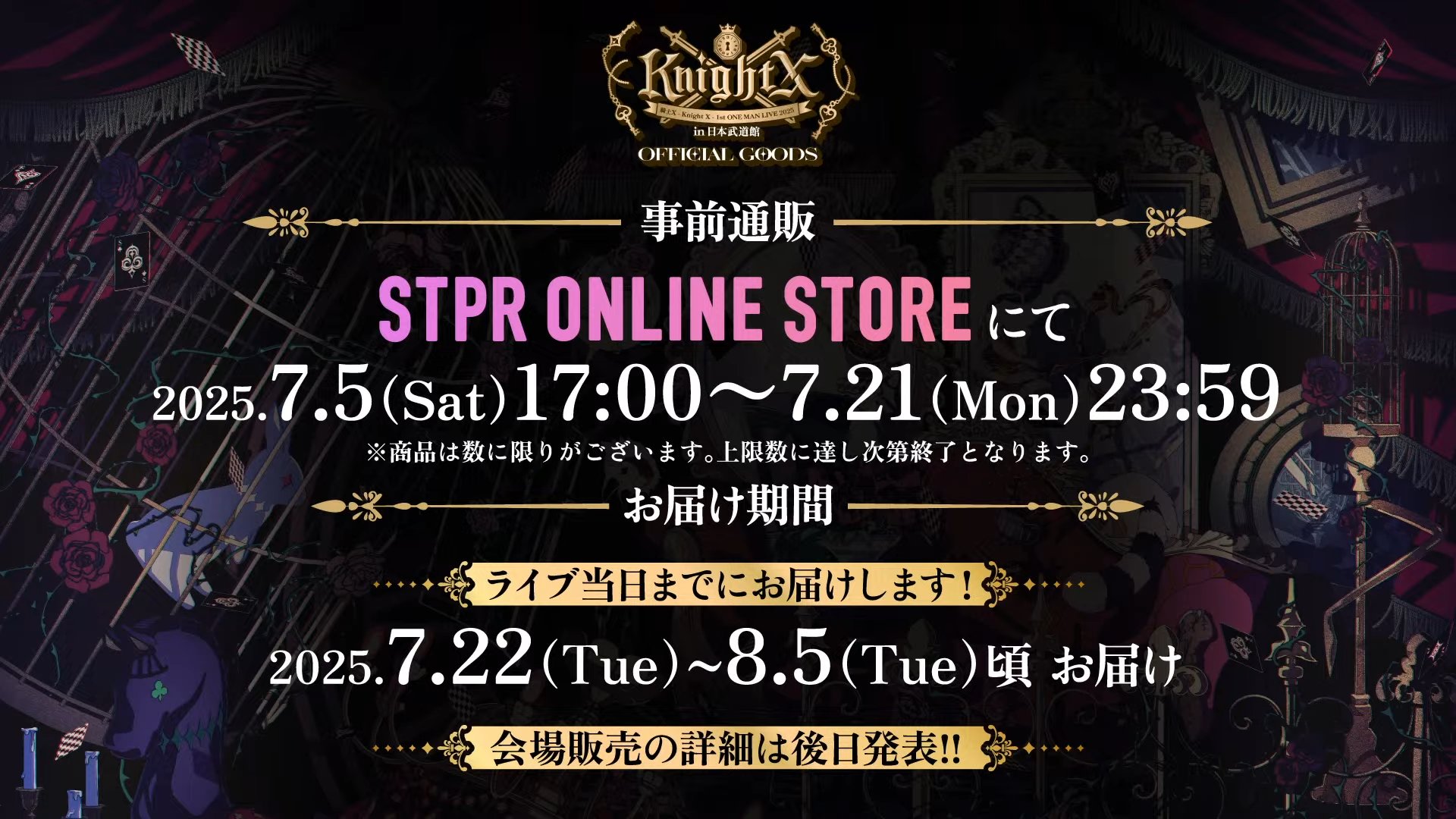22/7 ANNIVERSARY LIVE 2023 ダイナーカフェ ブロマイド 22/7 ANNIVERSARY LIVE 2023 ランダムブロマイド