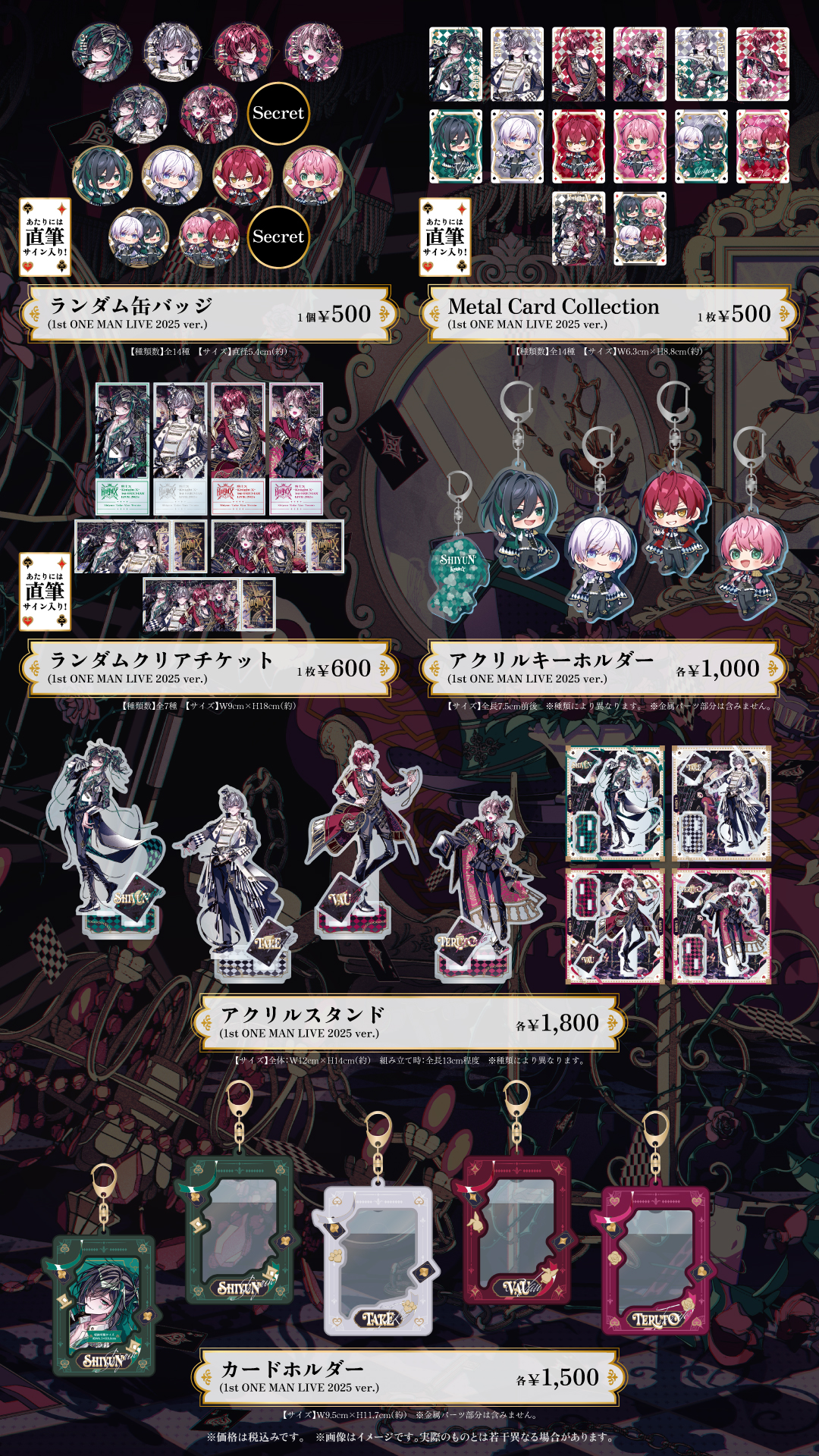 STPR ONLINE STORE【公式】 on X: 