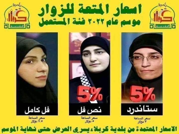 ألزعيمة (@saraalarak) on Twitter photo 