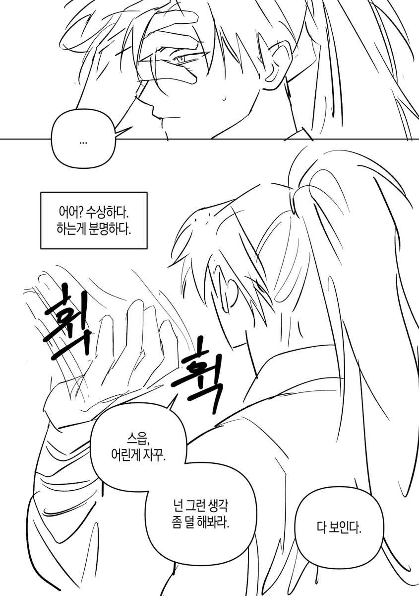 AJDGF_DR's tweet photo. 화귀 네임리스 드림.
나로 야한 생각 한 적 있어?라는 질문을 들은
청명. 당보. https://t.co/DgbgwBHyrr
