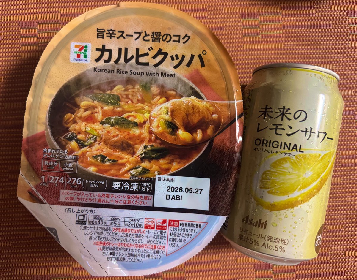 台北で味わう絶品グルメ7選🇹🇼【台湾マニア】第2弾