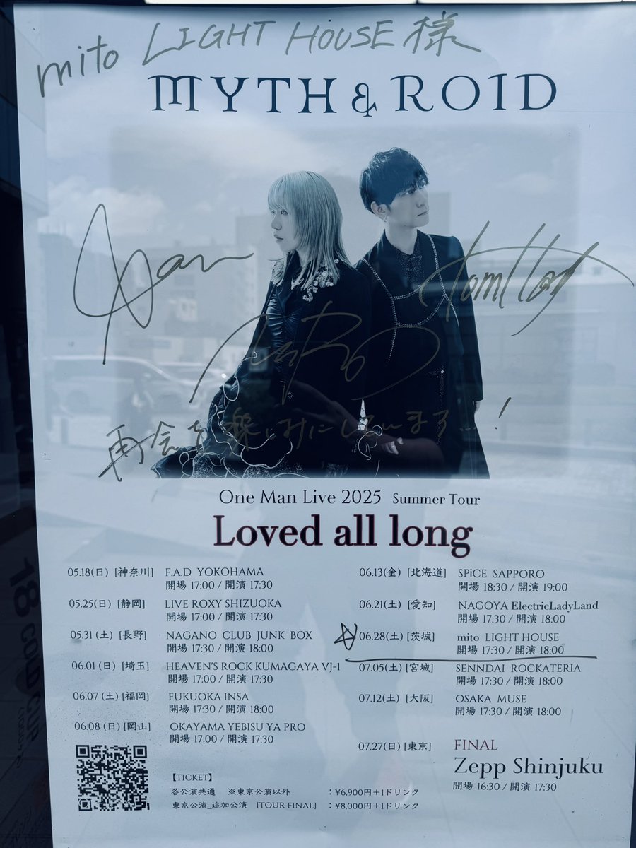 本日はMYTH &amp; ROID  “Loved all long"ツアー
 mito LIGHT HOUSE公演でした！！

本日ご来場いただきました皆様&amp;スタッフの皆様、誠にありがとうございました。

他公演チケットも受付中！！
詳細はこちら⬇️
mythandroid.com/contents/speci…

次回は、7/5(土)SENNDAI ROCKATERIAでお会いしましょう。