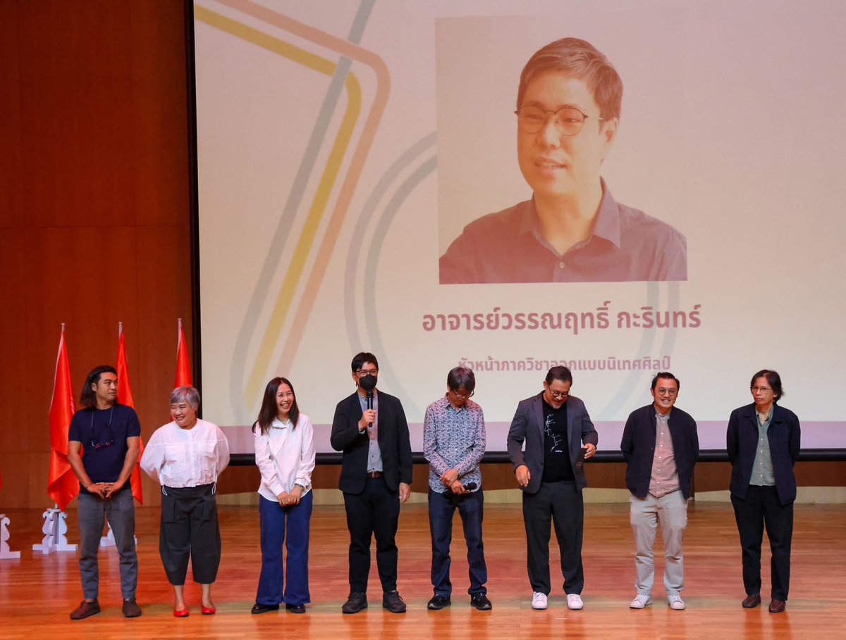 ปฐมนิเทศนักศึกษาใหม่ 
คณะมัณฑนศิลป์ ม.ศิลปากร