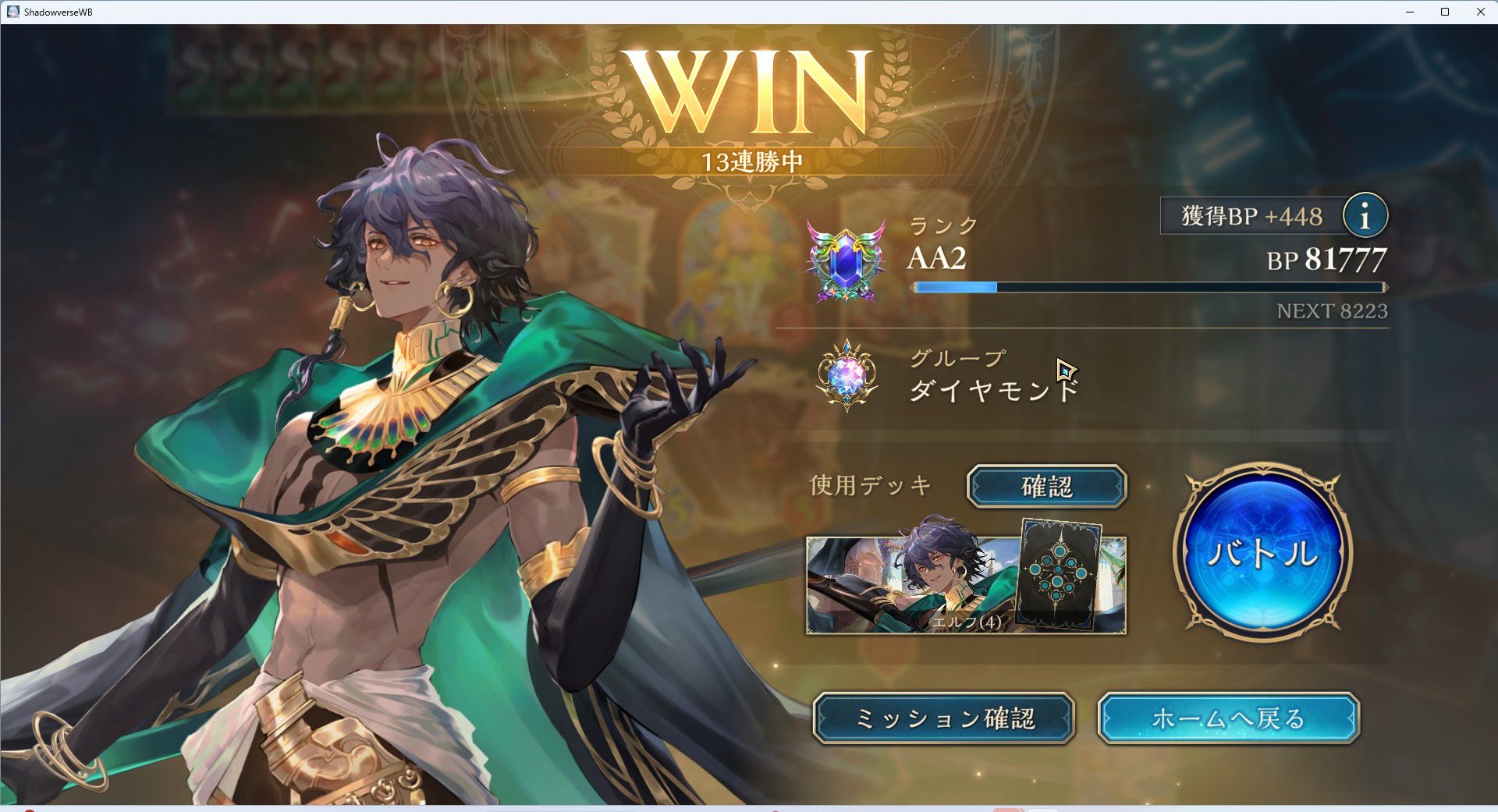 クレセントch.@ナイトメア使い on X: 