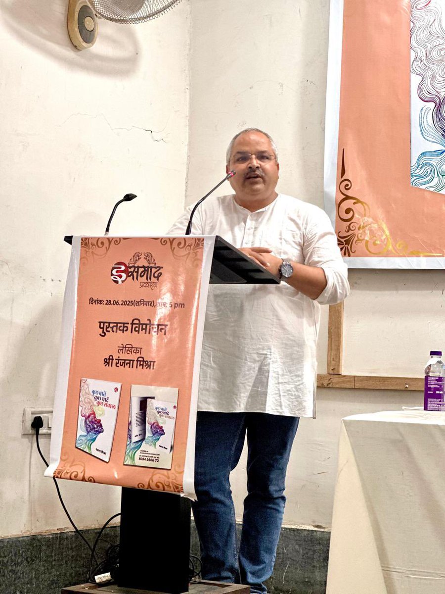 Nirbhay Mishra tweet media