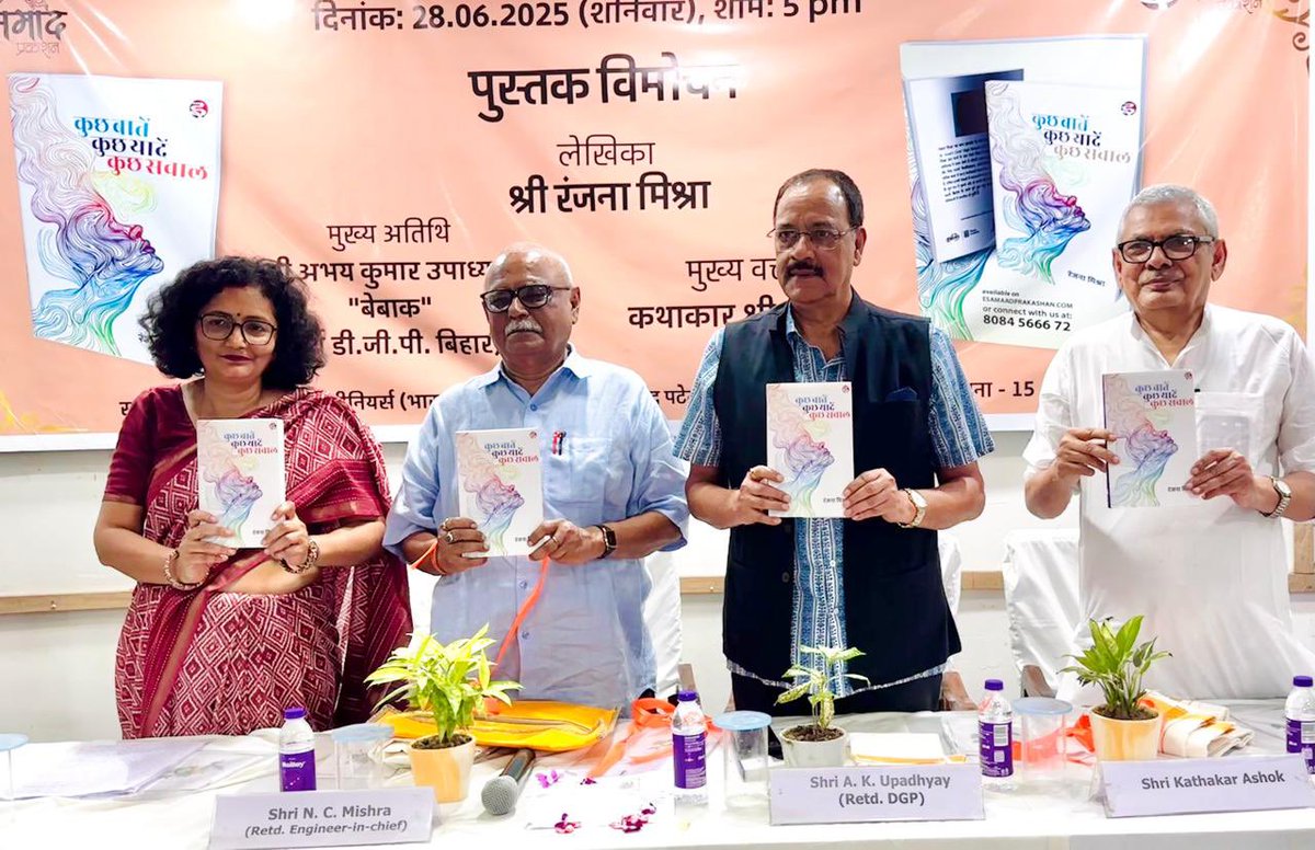 Nirbhay Mishra tweet media