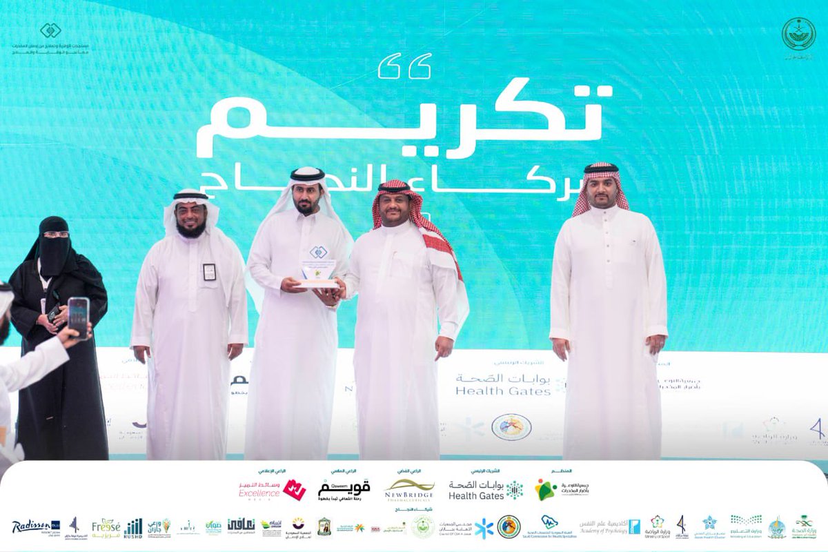 جمعية التوعية بأضرار #المخدرات (@aadhj07) on Twitter photo #شركاء_النجاح
“مساهمتكم الفعّالة في المؤتمر العلمي الثاني «مستجدات الوقاية والعلاج من إدمان المخدرات» تعكس التزاماً حقيقياً وروح تعاون تُحدث فرقاً ملموساً في بناء مجتمع واعٍ وآمن. نُقدّر شراكتكم التي تُسهم في تحقيق الأهداف والرؤى المشتركة.”
#معاً_نحو_الوقاية_والعلاج
<a href="/RushdRiyadh/">مراكز رشد التخصصية</a> #شركاء_النجاح
“مساهمتكم الفعّالة في المؤتمر العلمي الثاني «مستجدات الوقاية والعلاج من إدمان المخدرات» تعكس التزاماً حقيقياً وروح تعاون تُحدث فرقاً ملموساً في بناء مجتمع واعٍ وآمن. نُقدّر شراكتكم التي تُسهم في تحقيق الأهداف والرؤى المشتركة.”
#معاً_نحو_الوقاية_والعلاج
<a href="/RushdRiyadh/">مراكز رشد التخصصية</a>